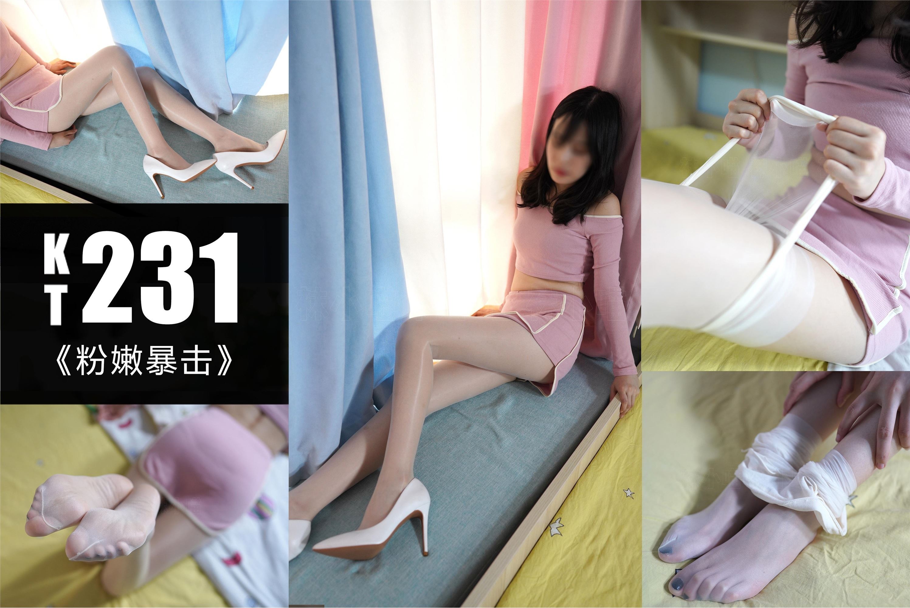 kittyWawa袜小喵  KT231 粉嫩暴击